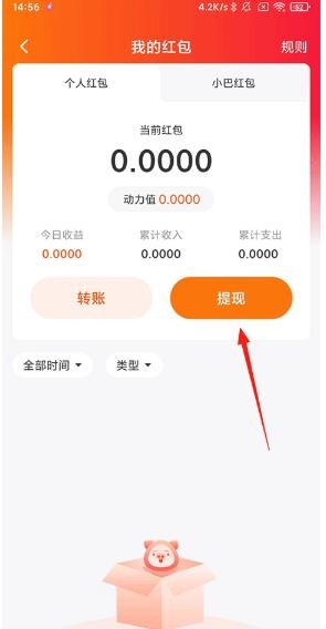 销巴生活商家版