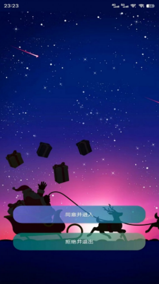 紫电助手最新版截图3
