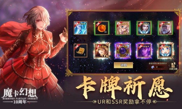 魔卡幻想单机版截图2