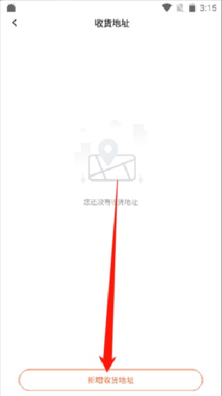 舌尖英雄直装版