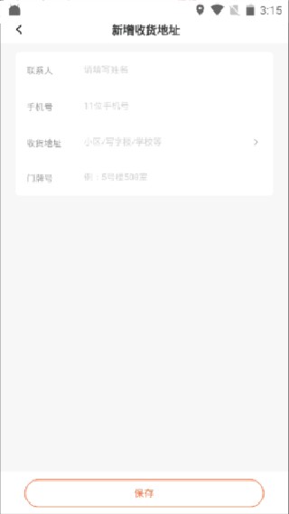 舌尖英雄直装版