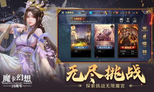 魔卡幻想单机版截图4