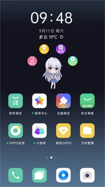oppo互动桌面精灵最新版截图3