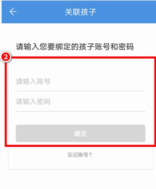 人人通空间授课端
