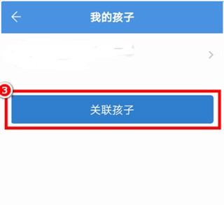人人通空间授课端