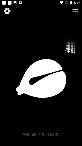 小鲜木鱼旧版本