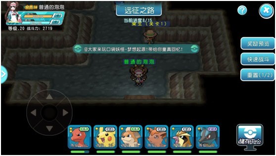 萌宠大作战内测版截图1