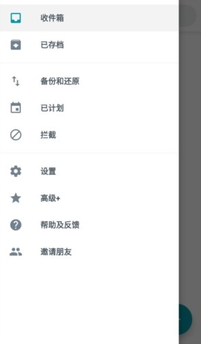 瑾软信息最新版