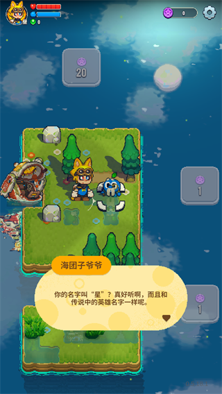 卡贝罗探索创造截图2