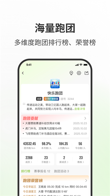 第一赛道截图2