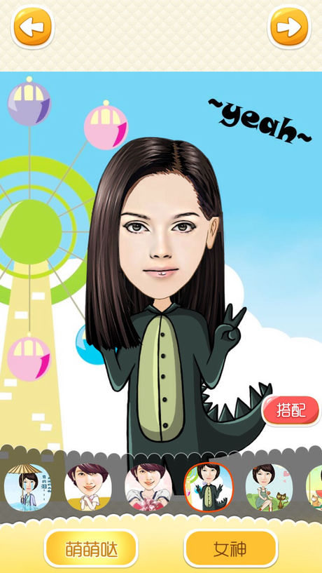 彩漫相机专业版