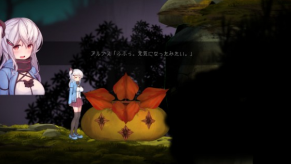 危险的森林汉化版