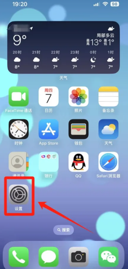Safari浏览器历史记录删除后怎么恢复