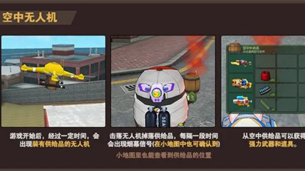 泡泡战士