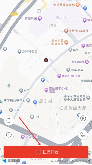 人民出行