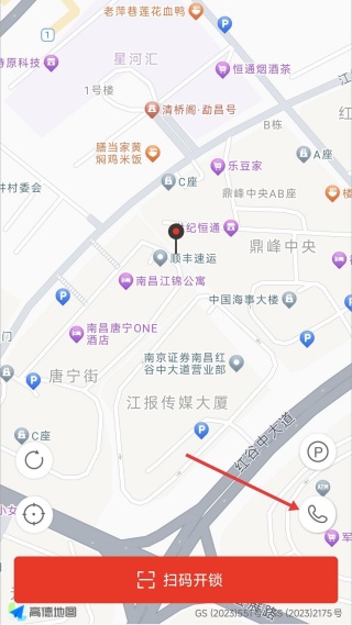 人民出行