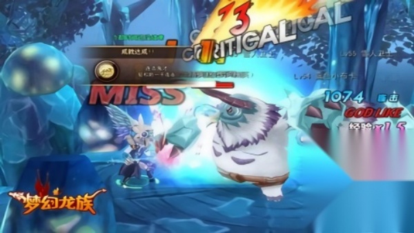 梦幻龙族传说重制版