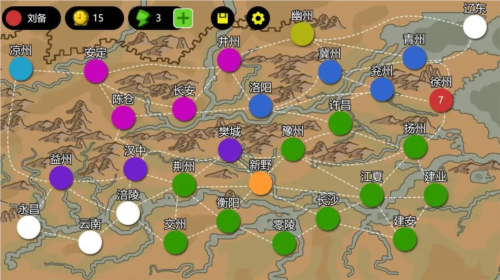 三国时代1截图4