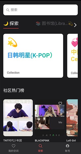 KEO.PLUS截图3