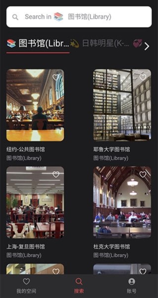 KEO.PLUS截图4