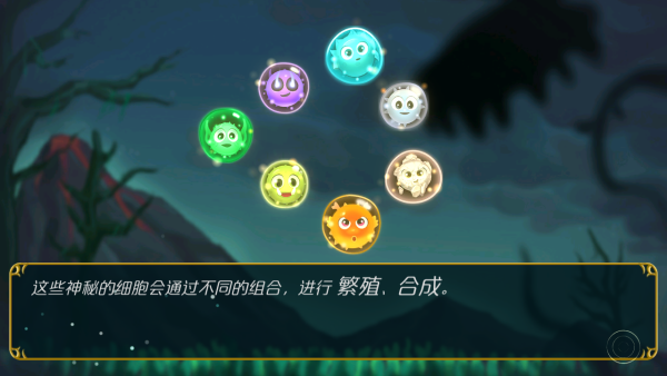 达尔文进化岛完美版