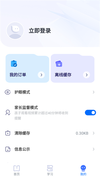 有道领世旧版本