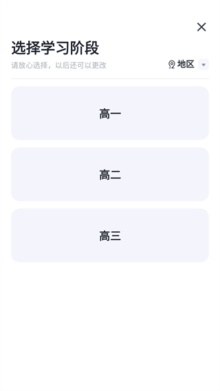 有道领世旧版本