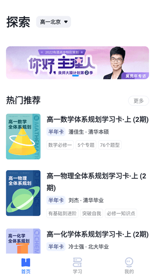有道领世旧版本
