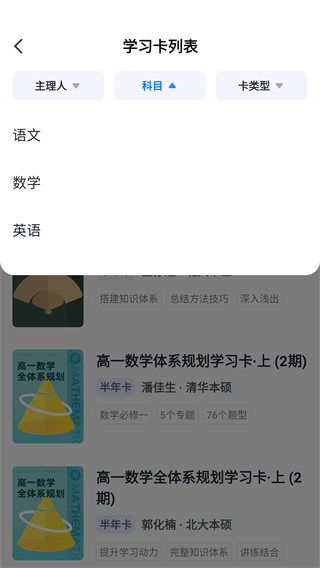 有道领世旧版本