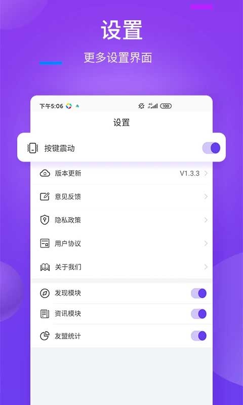 万能遥控器截图1