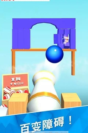 砰砰打方块截图3