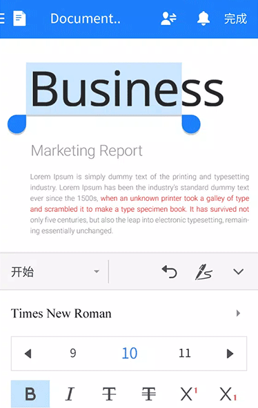 Polaris Office截图4