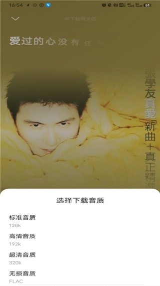 音乐时刻1.1.0版