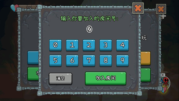 森林冰火人2无敌版