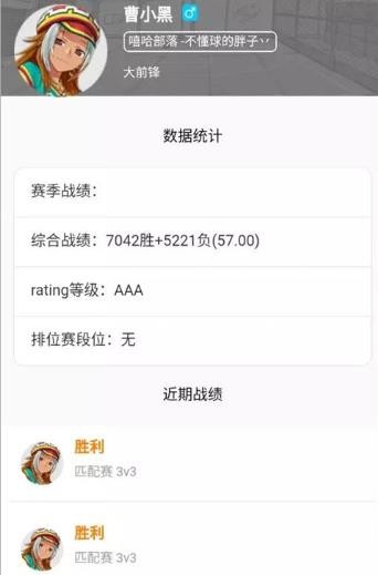 街头篮球盒子助手安卓版