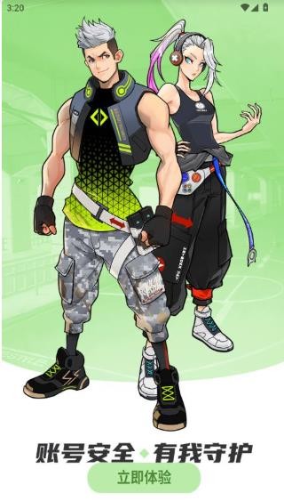 街头篮球盒子助手安卓版
