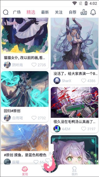 漫芽糖指绘老版本