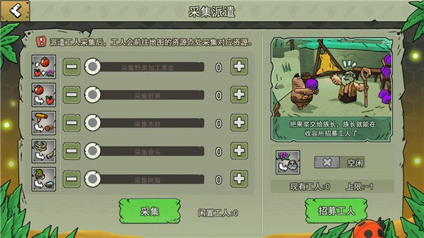 小人国冒险手机版