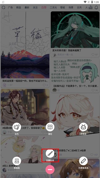 漫芽糖指绘老版本