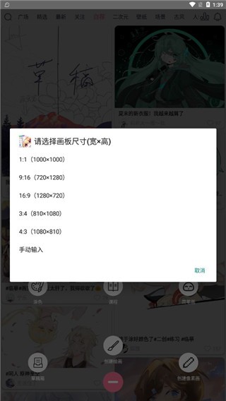 漫芽糖指绘老版本