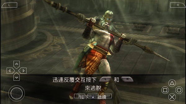战神斯巴达之魂中文版