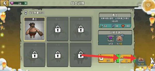 小人国冒险手机版