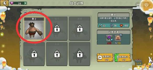 小人国冒险手机版