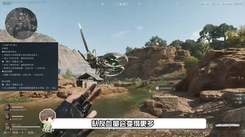 三角洲行动S11赛季蝶调整增强介绍