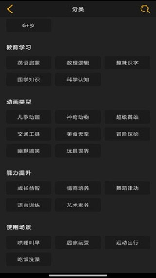 贝瓦儿歌2017版