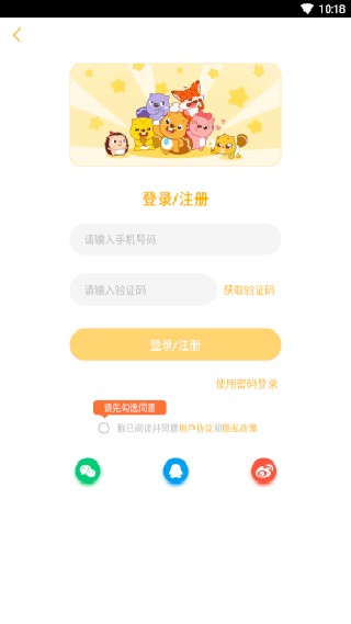 贝瓦儿歌2017版