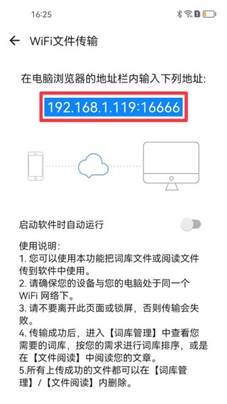 欧路词典老版本