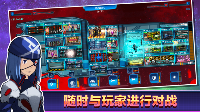 像素星舰国际服截图2