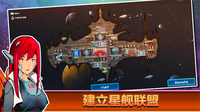 像素星舰国际服截图3