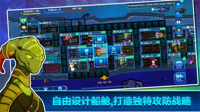 像素星舰国际服截图4